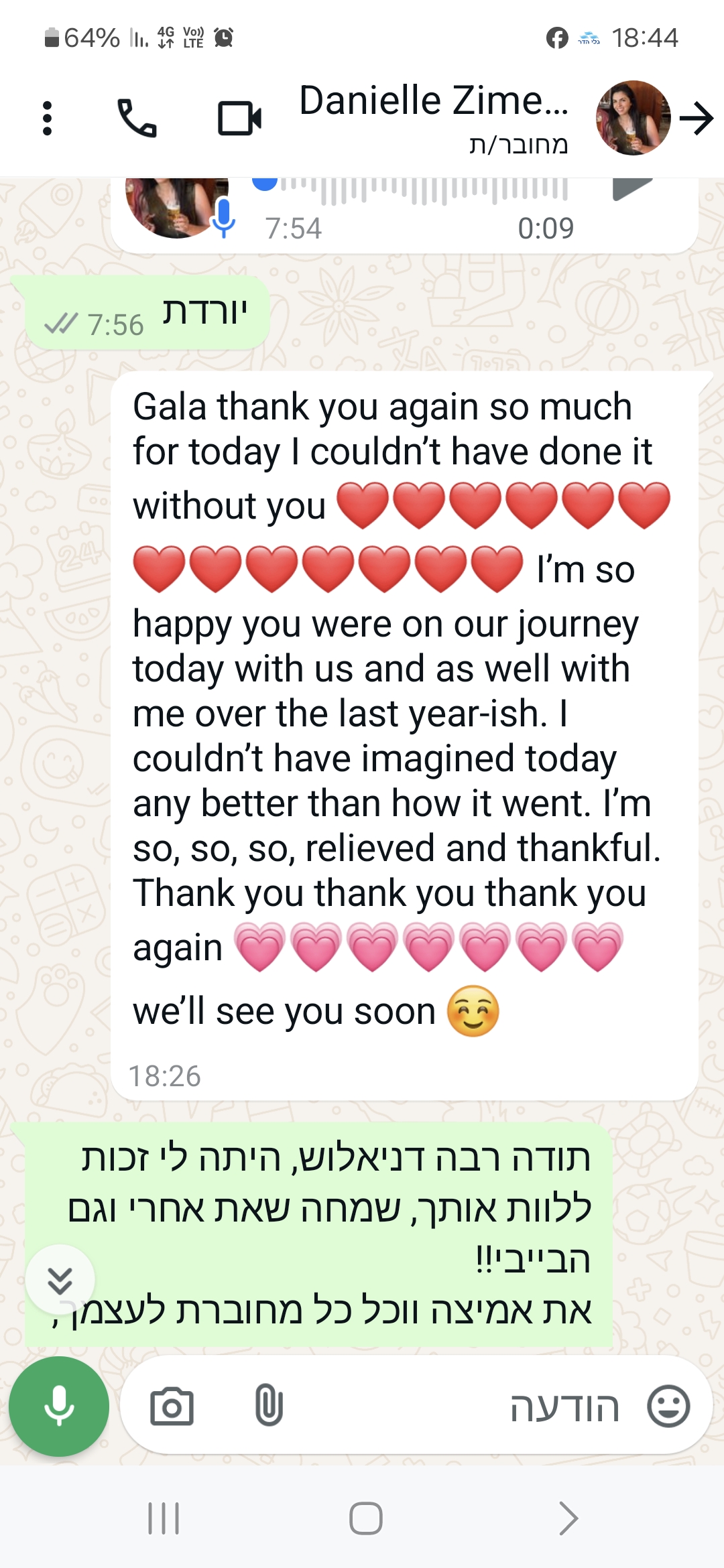 עותק של Screenshot_20241029_184429_WhatsApp